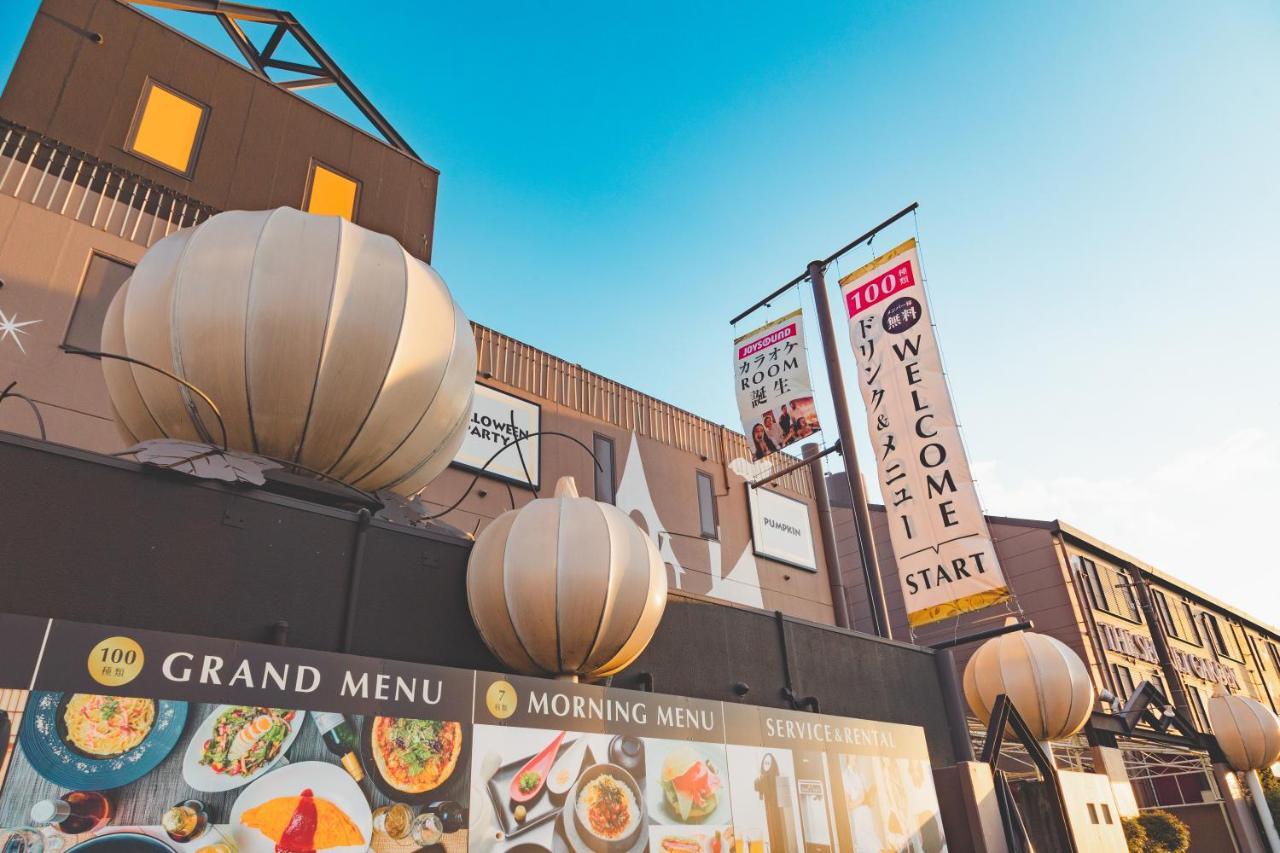 Magical Pumpkin Sweet Garden Leisure Hotel (Adults Only) Okayama Ngoại thất bức ảnh