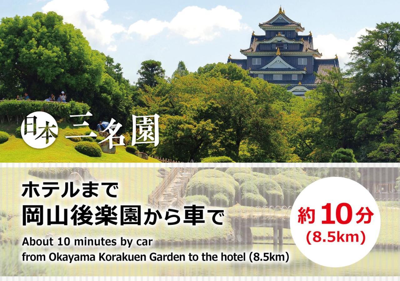 Magical Pumpkin Sweet Garden Leisure Hotel (Adults Only) Okayama Ngoại thất bức ảnh